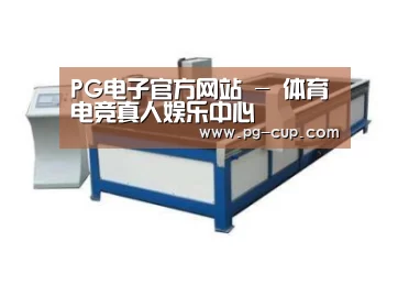产品名称九