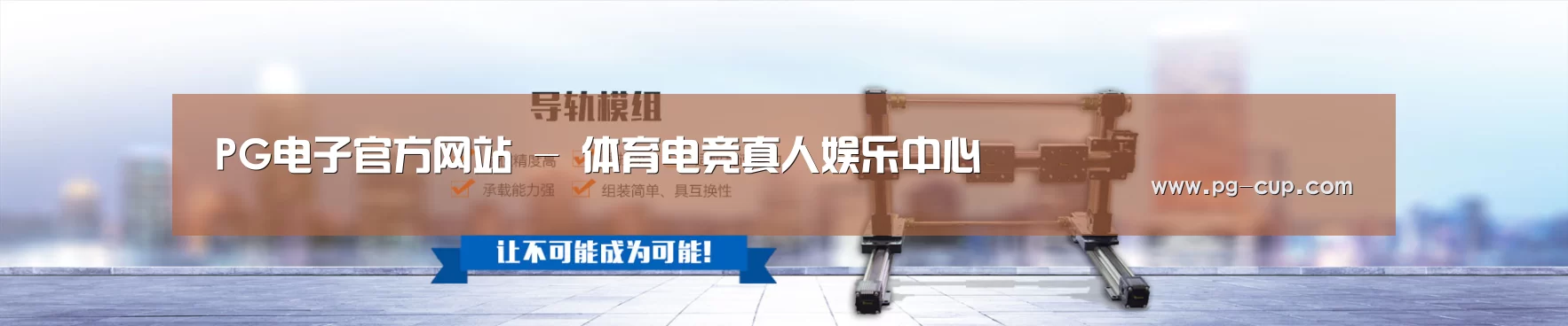 某某机械公司