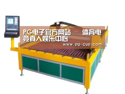 产品名称一