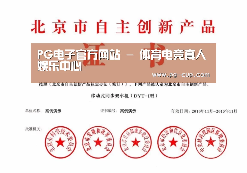 荣誉证书四