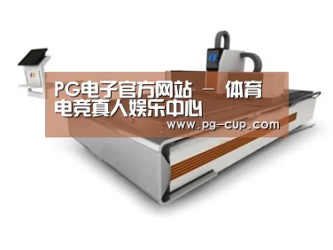 产品名称一