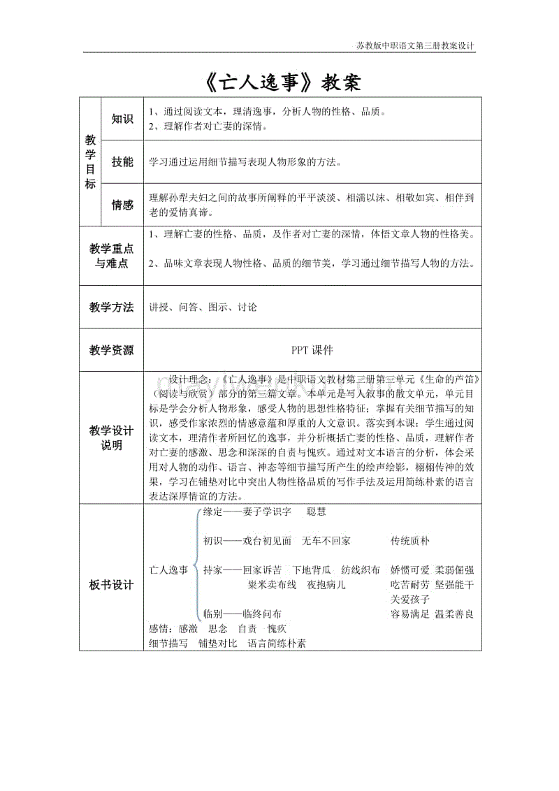 PG棋牌_中部两岸海鲜果蔬冷链物流园开工