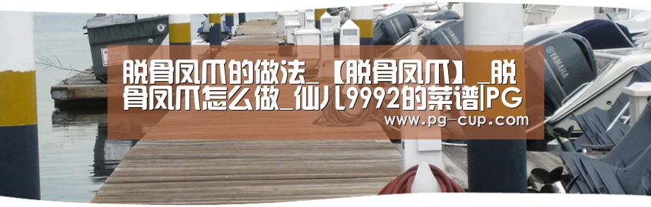 PG棋牌