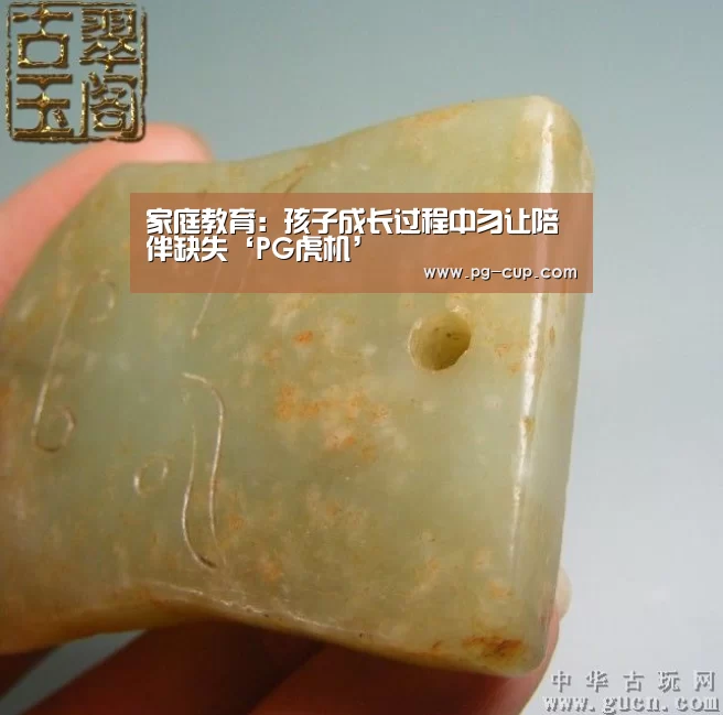 PG麻将