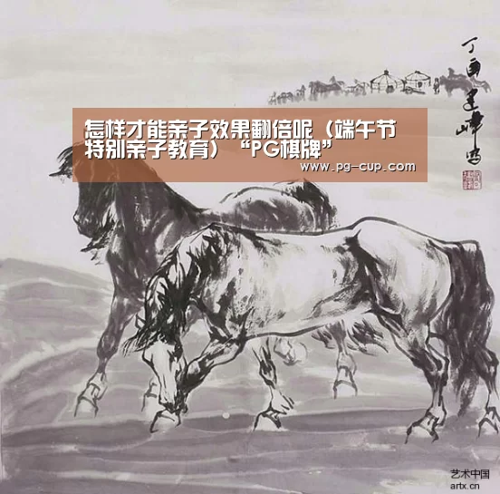 PG麻将