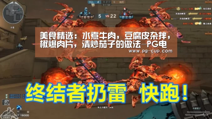 PG棋牌