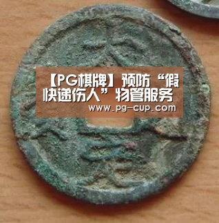 PG棋牌
