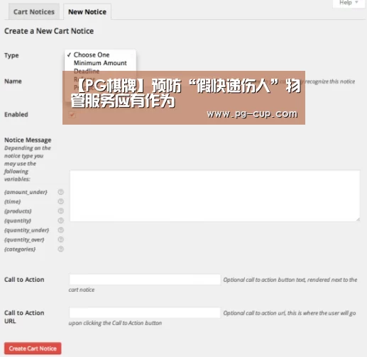 PG虎机