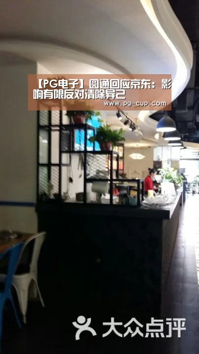 PG虎机