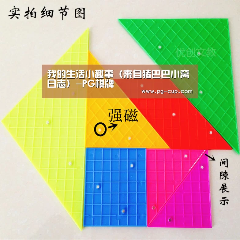 PG棋牌