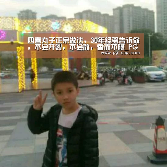 PG棋牌