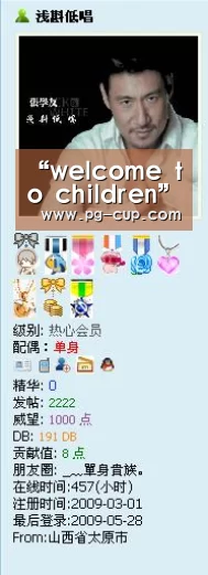 PG麻将
