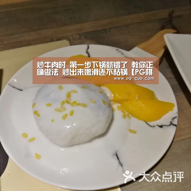 PG虎机