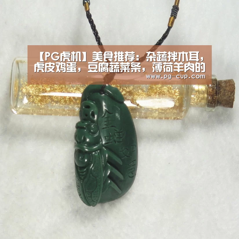 PG棋牌