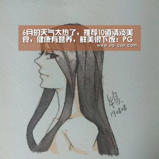 PG棋牌