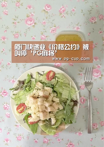 PG虎机